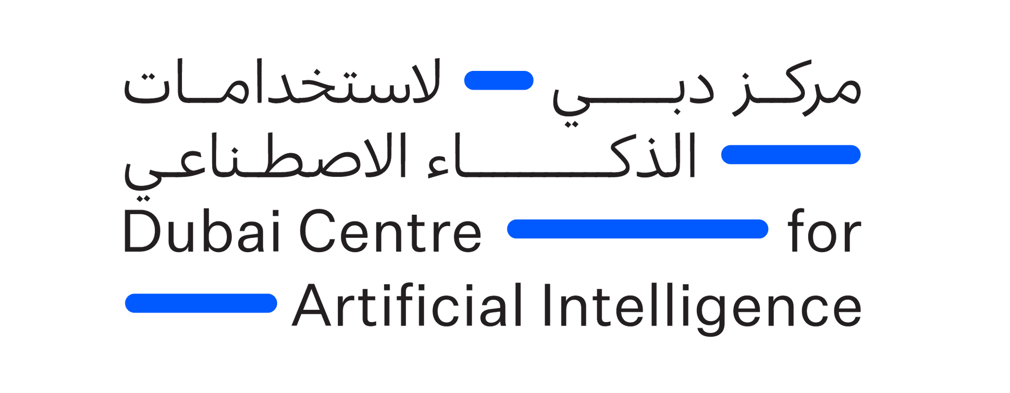 DCAI - Dubai Centre for Artificial Intelligence